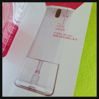 ご購入者様決定 [未使用]非接触 自動ハンドソープディスペンサー 手洗い 洗顔  感染対策