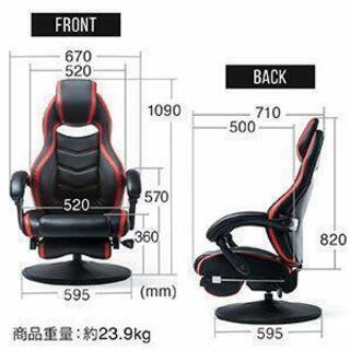 椅子 オットマン付ゲーミング高座椅子