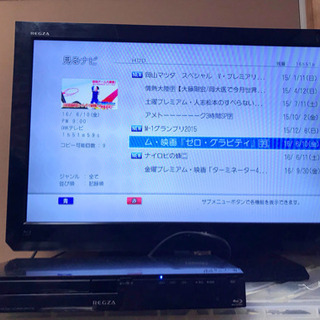 TOSHIBA【東芝 HDD Blu-ray対応レコーダー】DB...
