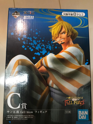 サンジ 年齢 ワンピース検索 サーチエンジン Onepiece Route Search サンジ 年齢 ワンピース検索 サーチエンジン Onepiece Route Search