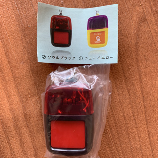 ガチャガチャバスボタンソウルブラック ゆずぽんぽこ 武蔵中原のおもちゃ 乗り物 ミニチュア の中古あげます 譲ります ジモティーで不用品の処分 ガチャガチャバスボタンソウルブラック ゆずぽんぽこ 武蔵中原のおもちゃ 乗り物 ミニチュア の中古あげます 譲ります ジモティーで不用品の処分