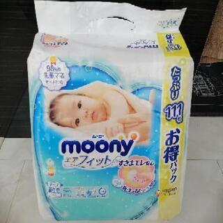 【新品】（111枚）Mooneyエアフィット新生児用