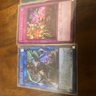 遊戯アークリベリオンドラゴン　プリズマ、シク、アルティメット　マスカーレーナセット