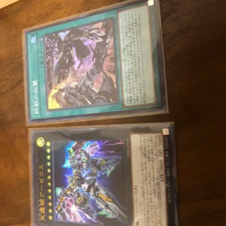 遊戯アークリベリオンドラゴン　プリズマ、シク、アルティメット　マスカーレーナセット