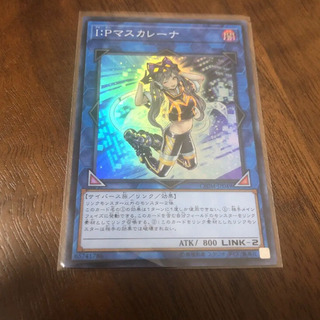 遊戯アークリベリオンドラゴン　プリズマ、シク、アルティメット　マスカーレーナセット