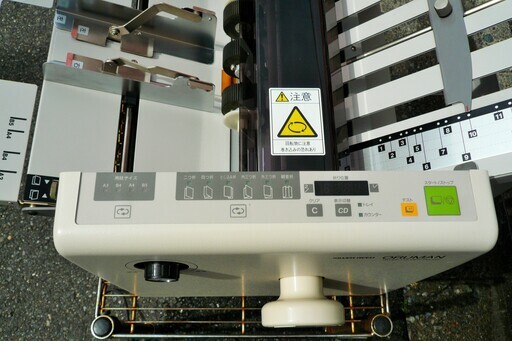 シルバー精工 Silver Reed オルマン Oruman Ma330 卓上型自動紙折り機 効率アップ ロボコン 港南台のその他の中古あげます 譲ります ジモティーで不用品の処分