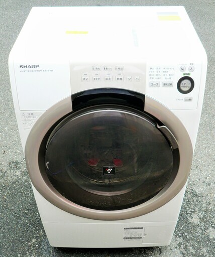 ☆シャープ SHARP ES-S70-WL 7.0kg ドラム式洗濯乾燥機◆プラズマクラスター搭載