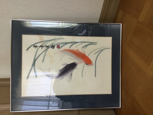 鯉の絵画 松本 松本のインテリア雑貨 小物 その他 の中古あげます 譲ります ジモティーで不用品の処分 鯉の絵画 松本 松本のインテリア雑貨 小物 その他 の中古あげます 譲ります ジモティーで不用品の処分