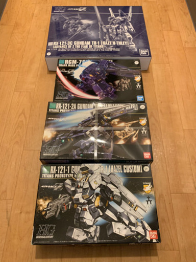 HG ガンプラ ティターンズの旗のもとに