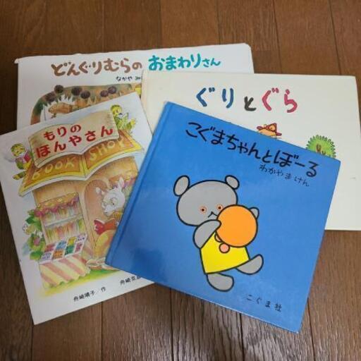 絵本4冊セット 森 箸尾の子供用品の中古あげます 譲ります ジモティーで不用品の処分 絵本4冊セット 森 箸尾の子供用品の中古あげます 譲ります ジモティーで不用品の処分