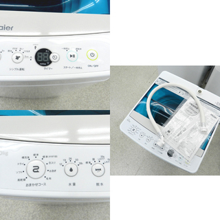 洗濯機 4.5㎏ 2016年製 ハイアール/Haier 全自動 ☆ PayPay(ペイペイ)決済可能 ☆ 札幌市 北区 屯田 洗濯機 4.5㎏ 2016年製 ハイアール/Haier 全自動 ☆ PayPay(ペイペイ