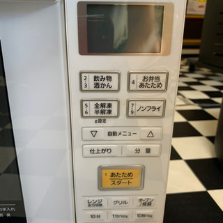 【リサイクルサービス八光　田上店　安心の3か月保証】パナソニック オーブンレンジ エレック 23L ヘルツフリー ホワイト NE-MS234-W 2017年製 リサイクルサービス八光 田上店 安心の3か月保証】パナソニック