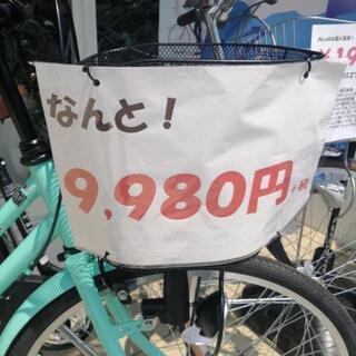 今回入荷分は完売致しました❱が、ご来店頂ければお取り寄せ致します 