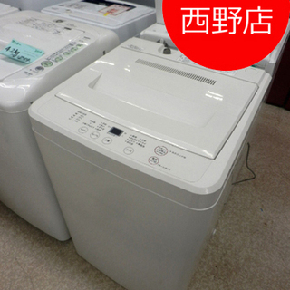 洗濯機 4.5㎏ 2011年製 無印良品 ASW-MJ45 ペイ...