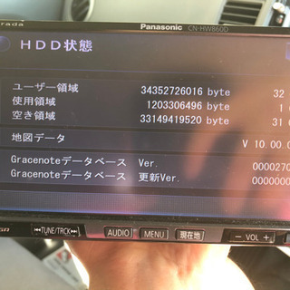Panasonic製カーナビ ストラーダ‼️ CN-HW860D‼️ 地デジ‼️