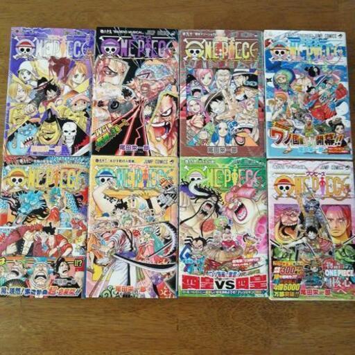 ワンピース漫画 リエ 和光市の楽器の中古あげます 譲ります ジモティーで不用品の処分 ワンピース漫画 リエ 和光市の楽器の中古あげます 譲ります ジモティーで不用品の処分