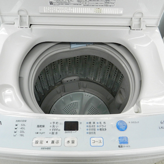 洗濯機 6.0㎏ 2015年製 アクア/AQUA 全自動 ☆ PayPay(ペイペイ)決済 