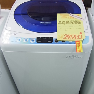 洗濯機 ハイアール Haier 4.5kg JW-C45D 2020年製