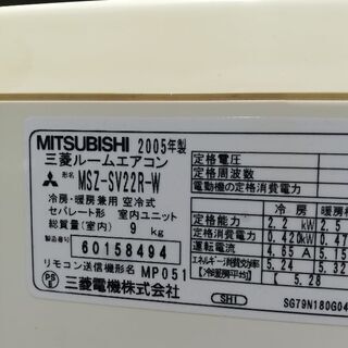 MSZ-SV22R-w | www.iltfoundation.org.nz