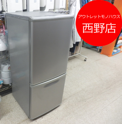 冷蔵庫 138L 2010年製 パナソニック NR-B142W-S 2ドア グレー Panasonic 100Lクラス 単身用 ペイペイ対応 札幌市西区西野