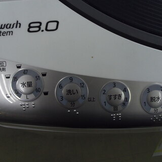 リサイクルショップどりーむ荒田店 No3466 洗濯機 東芝 5kg容量 2013年