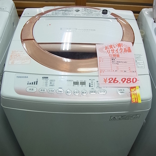 26980円の品を2割引で展示販売中！ 東芝 TOSHIBA 7kg 全自動洗濯機 AW