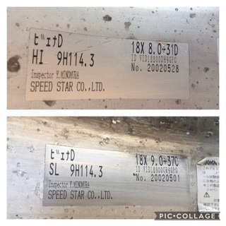 SSR 18インチ　ヴィエナディッシュ　