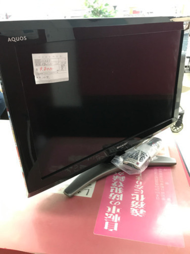 SHARP LC-26E8 26型 2011年製 液晶テレビ