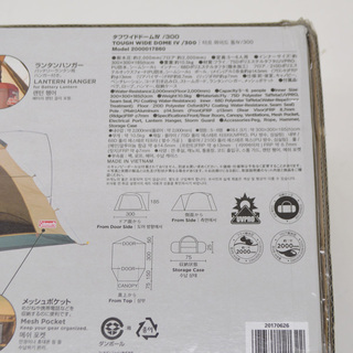 【未使用品】コールマン タフワイドドーム4 300 キャンプ 5-6人用 かんたん設営  2000017860 テント (0220351097)
