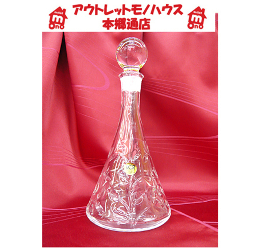 札幌【デキャンタ クリスタル RCR】高さ27.5cm 24％PbO イタリア製 デカンタ カラッファ キャラフェ カラフェ CRYSTAL ROCK ロイヤルクリスタルロック 本郷通店