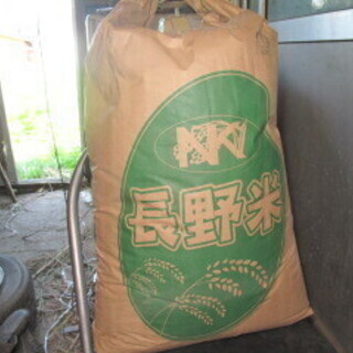 お米30ｋｇ長野産 Kimio 上諏訪の食品の中古あげます 譲ります ジモティーで不用品の処分