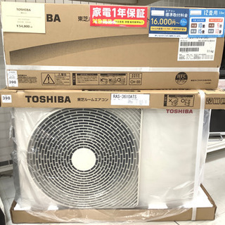 未使用品 TOSHIBAエアコン【トレジャーファクトリー南柏】