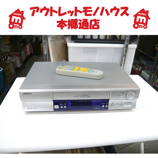 札幌 リモコン付き!! ビデオデッキ VHS Victor 2004年製 Hi-Fi HR-B13 ビクター ビデオカセットレコーダー 映像機器 本郷通店