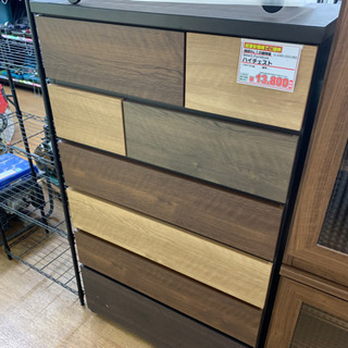 ハイチェスト 衣類収納 タンス【店頭取引限定】【中古品】早い者