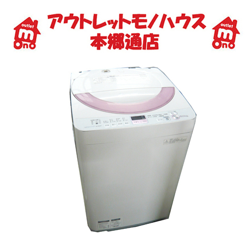 札幌 6kg 2014年製 全自動洗濯機 シャープ ES-GE60N-P ホワイト×ピンク 6.0kg SHARP 本郷通店