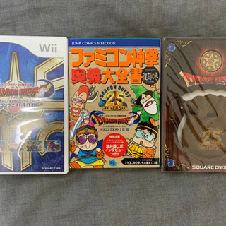 期間限定値下げ さらに学割あり完品 小さなメダル付き Wiiドラクエ1 2 3 タッド 西宮のテレビゲーム Wii の中古 あげます 譲ります ジモティーで不用品の処分 期間限定値下げ さらに学割あり完品 小さなメダル付き Wiiドラクエ1 2 3 タッド 西宮のテレビゲーム Wii の中古 あげます 譲ります ジモティーで不用品の処分