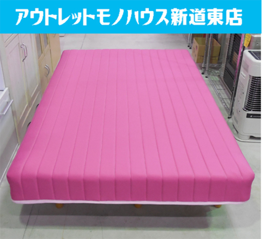セミダブルマットレス 幅120cm 衝撃のショッキングピンク♪ 可愛い 女子 女の子向け フレームも探します♪ 札幌市東区 新道東店