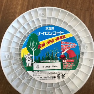 草刈り　ナイロンコード　５００Ｍ　24日まで