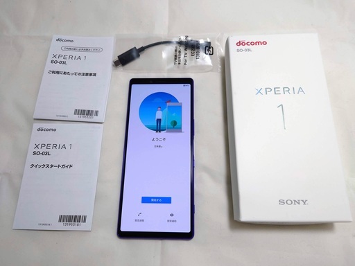 docomo Xperia1 SO-03L 判定○ SIMロック解除済 | stainu-tasikmalaya