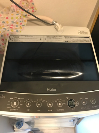 2019年3月購入した洗濯機5000円であげます(取りに来てほしいです)