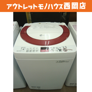 西岡店 洗濯機 7.0㎏ 2013年製 シャープ ES-KS70N ホワイト×ピンク ふろ