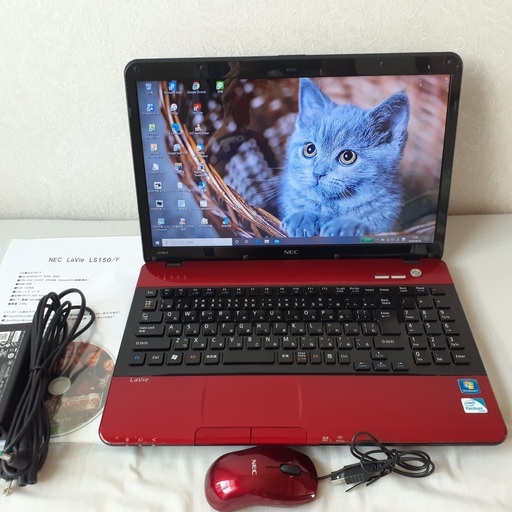 NEC　LaVie　SSD搭載　i5　Wi-Fi  マルチ　レッド　15インチ　Windows10　おまけ付き①