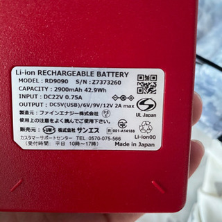 SUN-S(サンエス) 空調風神服 2020年新商品 ベスト【KU91490】＋ななめ