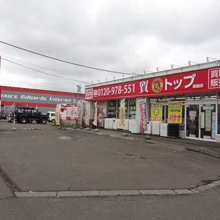 土日に質屋とリサイクルショップの併設店で一緒に働きませんか？