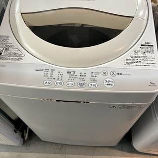 リサイクルマート大村店 歳末セール洗濯機50％OFF開催中！！！...