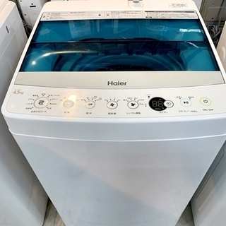 リサイクルマート大村店 歳末セール 洗濯機50％OFF開催中！！...