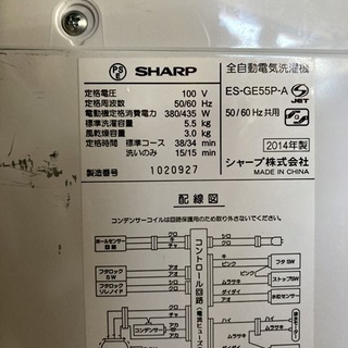 リサイクルマート大村店 歳末セール洗濯機50％OFF開催中！！！！ ご来店