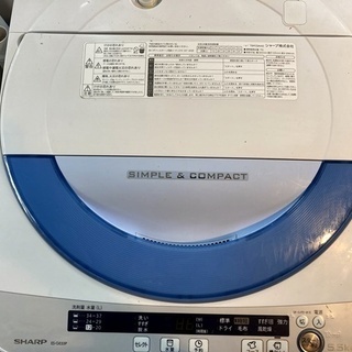 リサイクルマート大村店 歳末セール洗濯機50％OFF開催中！！！！ ご来店