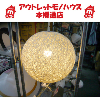 〇 札幌 ペンダントライト 電球色 直径35cm 照明 シェード...