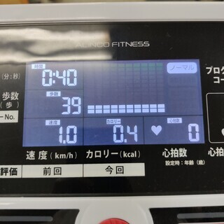 美品 ALINCO アルインコ ルームランナー AFR2117 ホワイト プログラムランニングマシン 時速1-10km 脂肪燃焼中サイン・音声ガイダンス機能付き センターライン